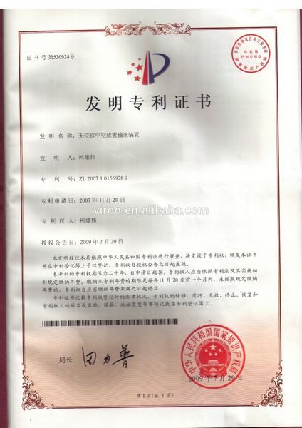 China Wenzhou Weipai Machinery Co.,LTD company profile