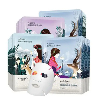 3 Side Non Woven Facial Mask Making Machine Sealing Packing Touch Screen