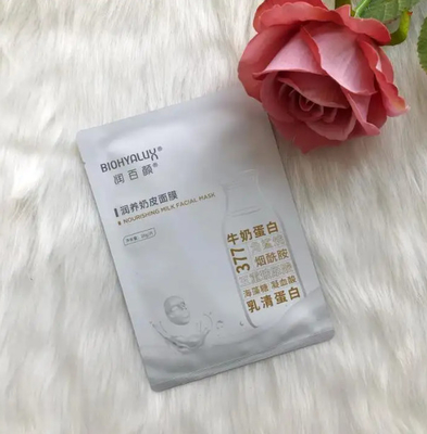 Moisturizing Soothing Mask Packing Machine Semi Automatic Mask Folding