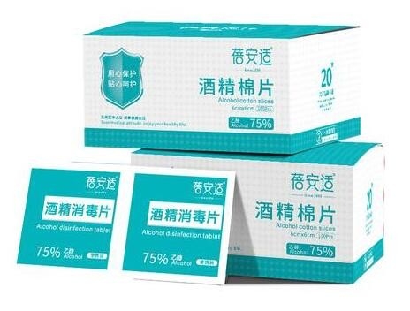 Automatic 5.5kw Wet Tissue Packaging Machine Four Side Seal Alcohol Cotton Pads