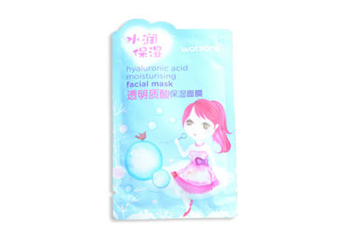 Liquid Filling Non Woven Mask Making Machine With Folding Packing Function