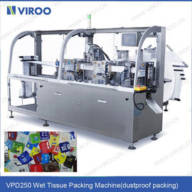 Sanitary individual pack wet  tissues machine CE grade，disinfection wet wipes packing machine 100bags/min