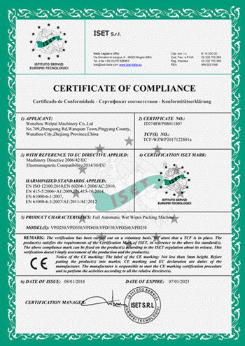 China Wenzhou Weipai Machinery Co.,LTD certification